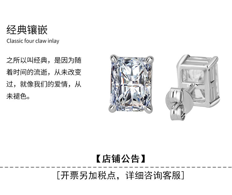 Cross-border hot selling S925Silver Radiant Cut Earrings for Women Simple Elegant Earrings Irregular Moissanite Moissanite Stud Earrings