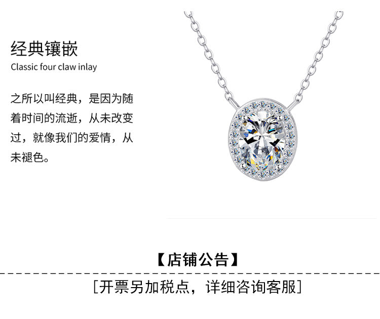 S925Sterling Silver Moissanite Egg-Shaped Necklace Pigeon Egg Collarbone Chain Full Diamond Versatile Oval Women's Pendant Factory Wholesale