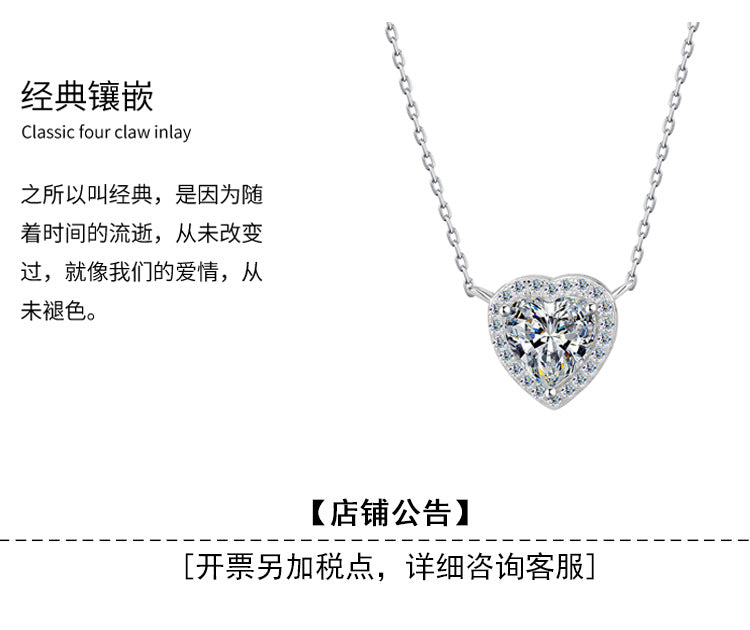 Cross-border hot S925Sterling Silver Heart Pendant Moissanite Heart Necklace for Women High-end Collarbone Chain Factory Wholesale