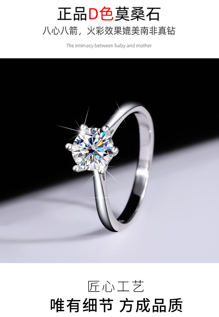 S925Sterling Silver Moissanite Classic Couple Rings Moissanite Jewelry Fashion Proposal Wedding Rings Factory Wholesale