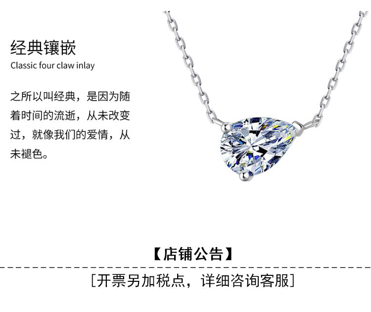 S925Sterling Silver Moissanite Water Drop Necklace Simple High-end Versatile Pear-shaped Pendant Women's Collarbone Chain Factory Wholesale