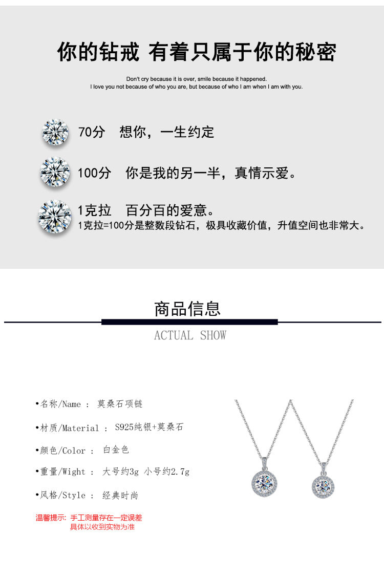 Cross-Border S925Sterling Silver Four-Claw Round Bag Necklace for Women, Moissanite Necklace Pendant, High-End Sweater Chain, Factory Wholesale