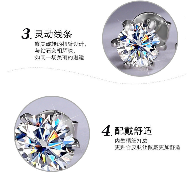 Cross-Border925Silver Moissanite Earrings Four Prong Screw Earrings 50Points1Carat 2Carat Fashion Simple Earrings