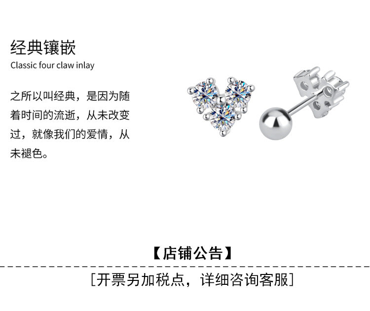 S925Silver Moissanite Heart Simple Clover Screw Earrings for Women Light Luxury Moissanite Jewelry Factory Wholesale