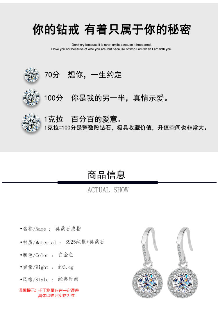 Cross-Border S925Silver Moissanite Luxury Round Stone Silver Ear Hook Source Factory Accessories Jewelry Wholesale Live Handmade