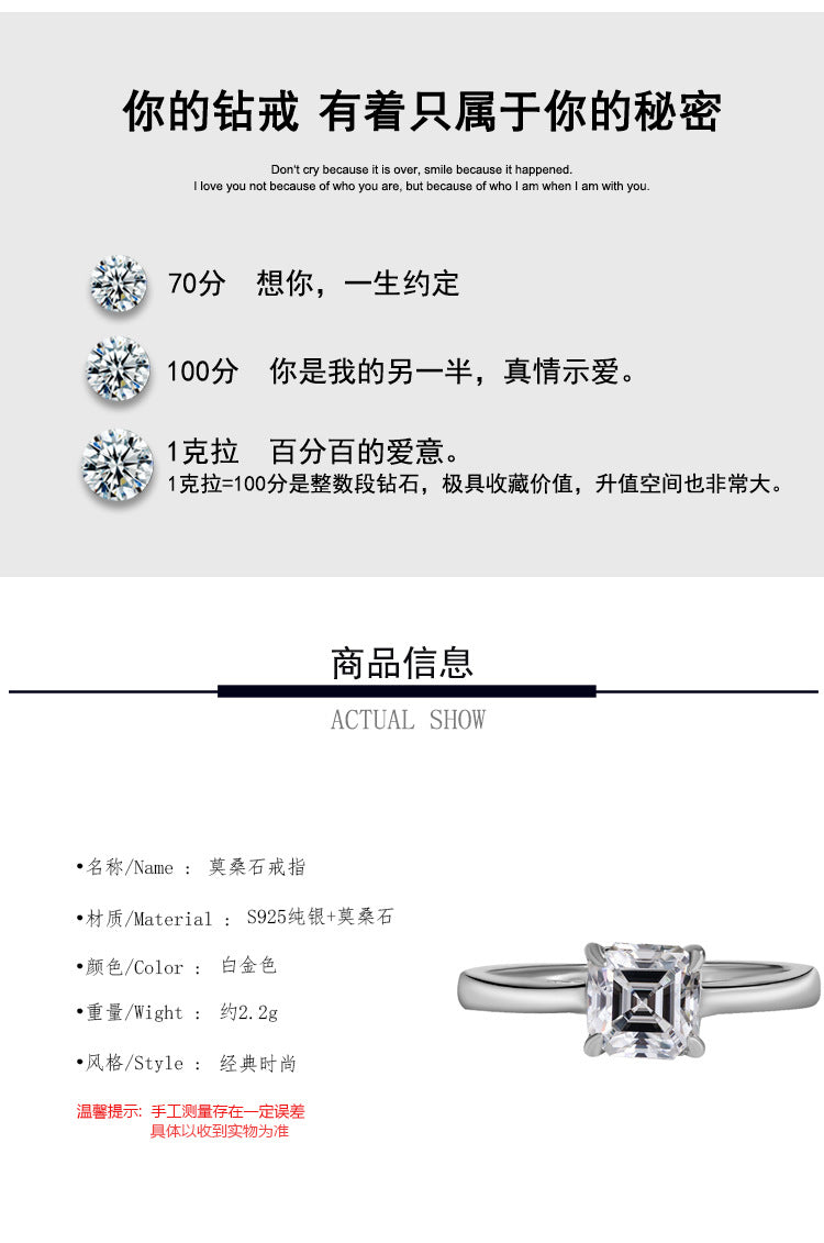 Hot Sale s925Pure Silver Ring Moissanite Ring D Color1Carat Ass Cut Moissanite Ring Jewelry Wholesale