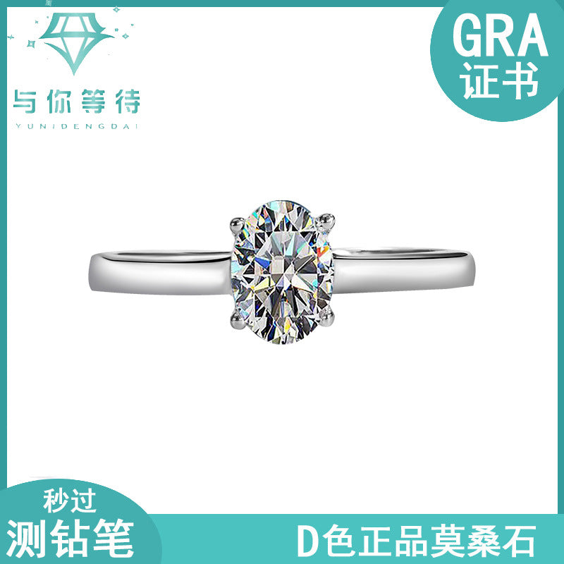 Cross-Border S925Silver 1 Karat D Moissanite Pigeon Egg Shape Ring Irregular Diamond Women's Ring Fashion Jewelry Wholesale