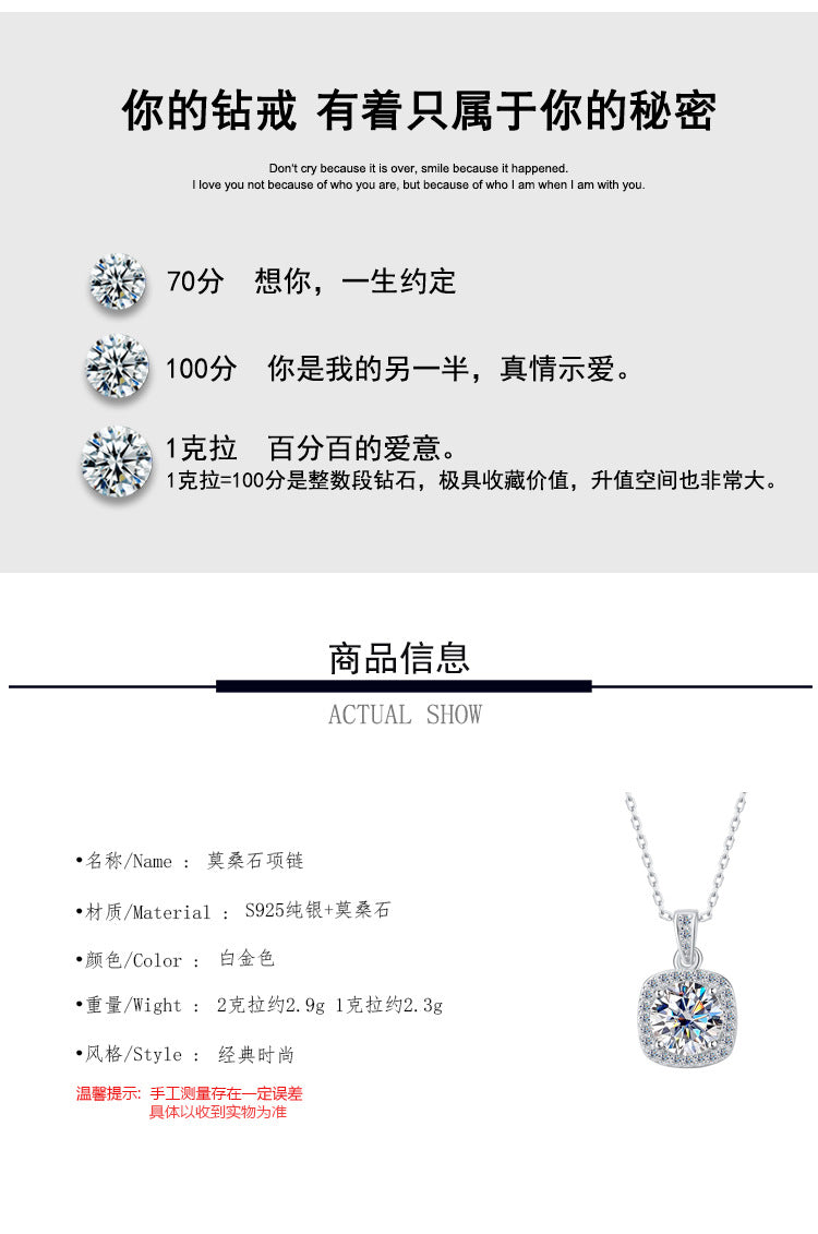 Cross-border hot selling S925Pure Silver Moissanite Square Pendant Necklace Light Luxury High-end Clavicle Chain Moissanite Pendant Wholesale