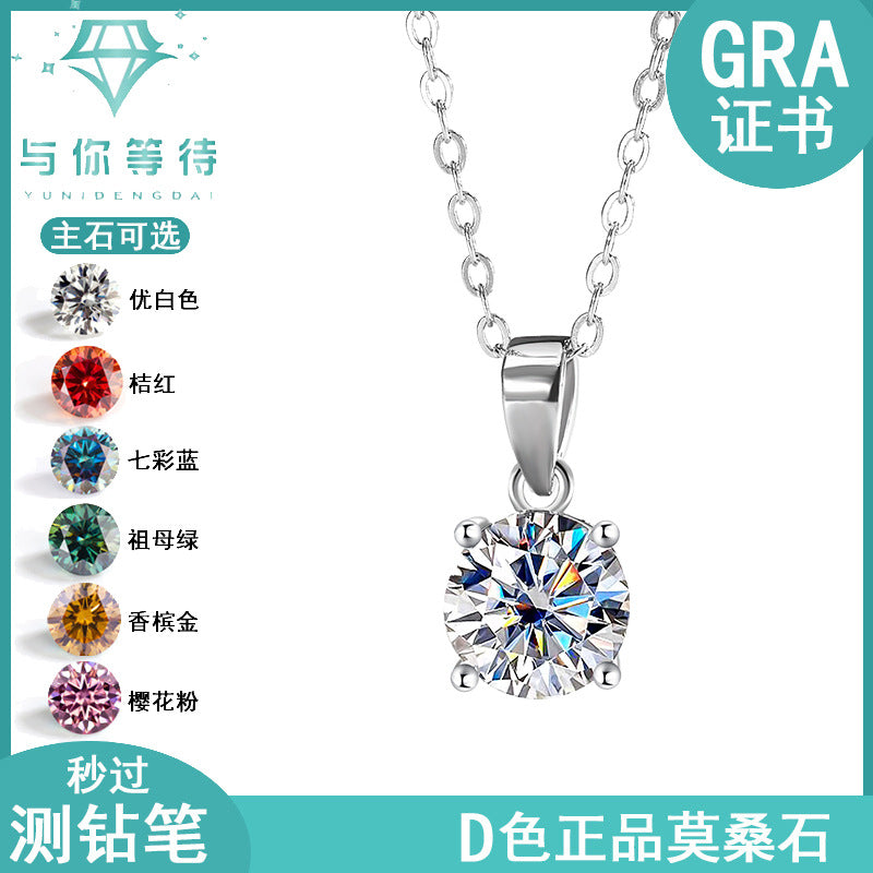 Exclusive for cross-border S925Silver Four-Claw Necklace Moissanite Diamond Pendant Simple Luxury Versatile Collarbone Chain Factory Wholesale