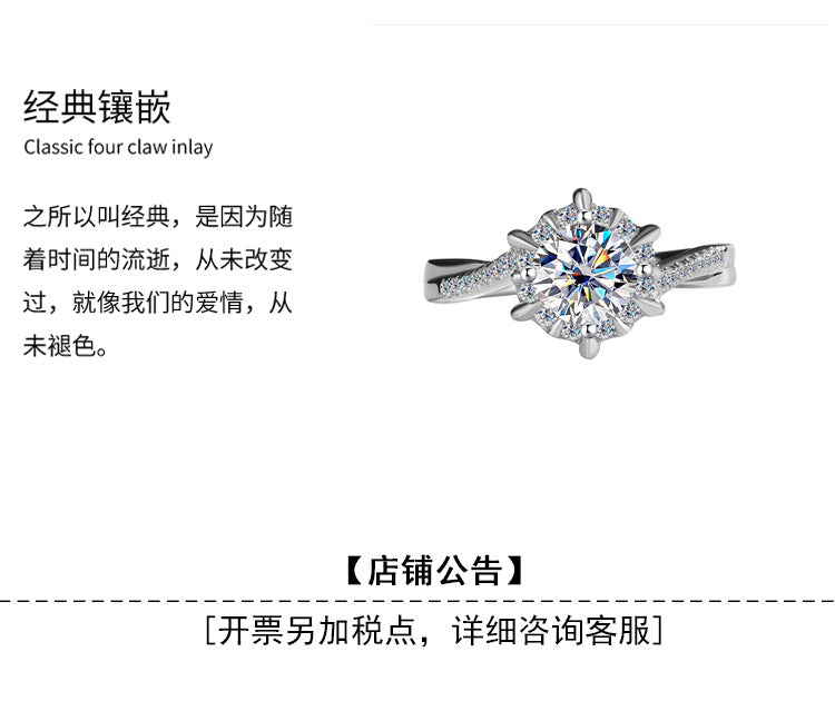 Hot Sale S925Sterling Silver Ring for Women with Moissanite Star Weave Twist Armband, High-end Moissanite Diamond Women's Ring, Factory Wholesale