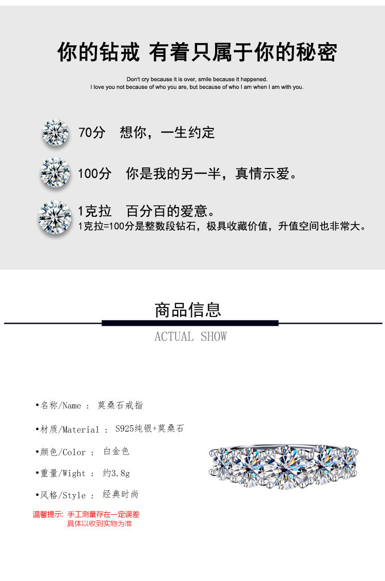 S925Silver D Genuine Moissanite Five-Star Radiance Ring for Women, Simulated Diamond Ring, Platinum-Plated Diamond Ring Wholesale