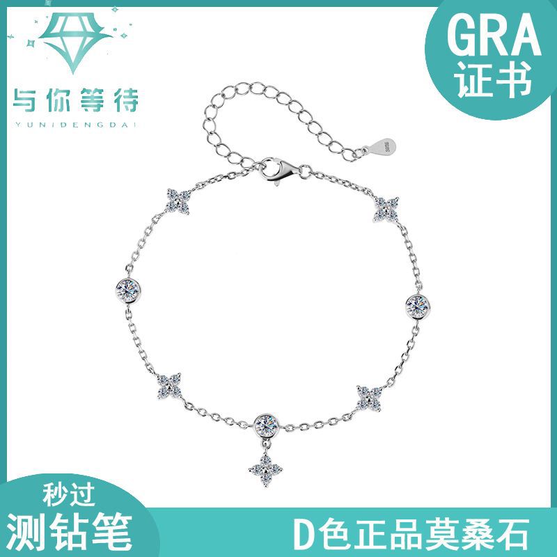 Cross-border hot selling S925Silver Platinum Plated Moissanite Four-Leaf Clover Bracelet Gift High-End Exquisite Light Luxury Style Wholesale