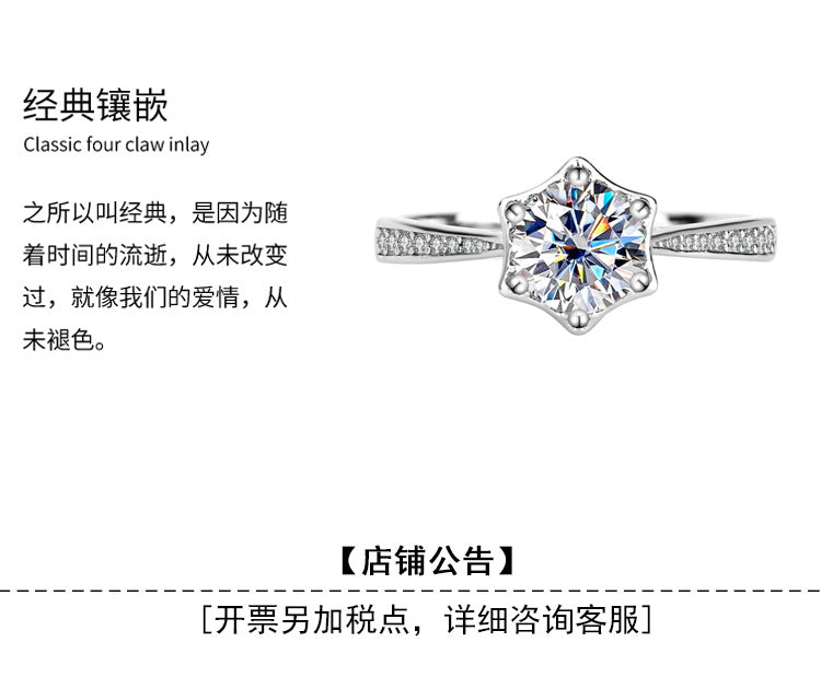 S925Pure Silver Genuine Moissanite Hexagram Diamond Ring for Women Couple Rings Wedding Proposal Birthday Gift for Girlfriend