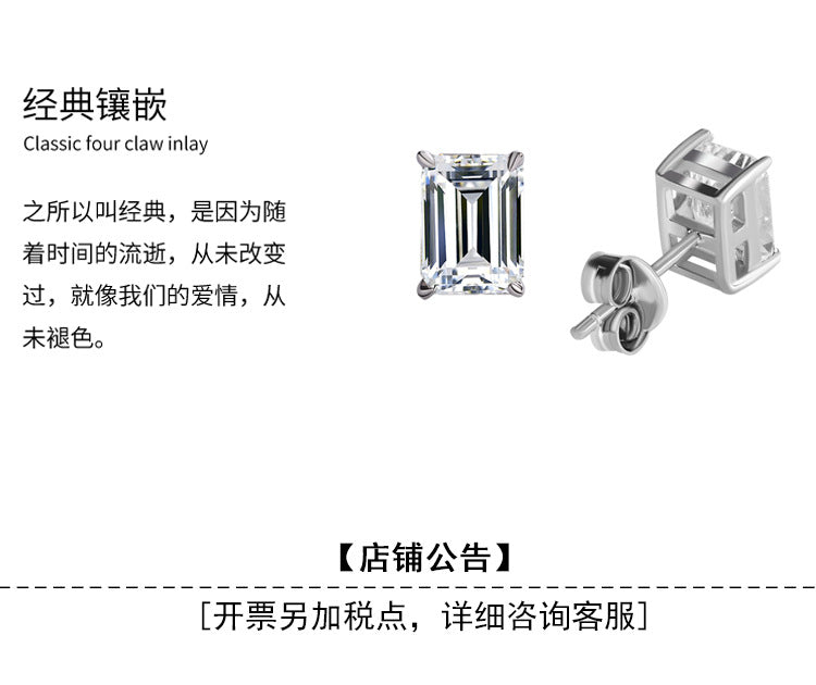 Cross-border hot selling S925Sterling Silver Earrings for Women Simple Elegant Earrings Irregular Moissanite Cut Moissanite Stud Earrings