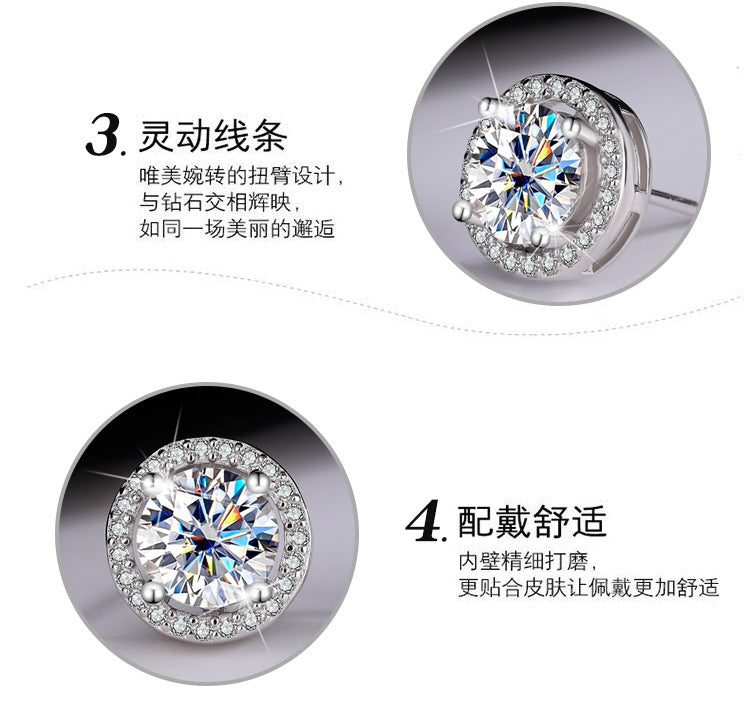 s925Pure Silver Genuine Moissanite Round Stud Earrings Elegant Simple Moissanite Gift Ear Jewelry Live Streaming Source