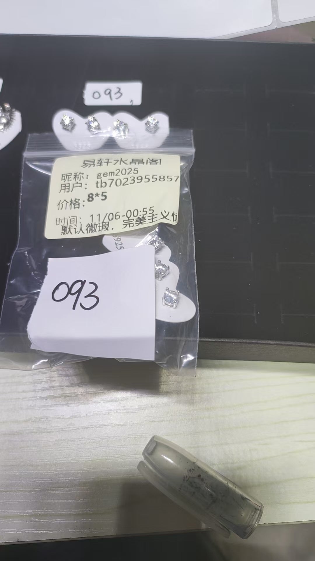001-100 code link