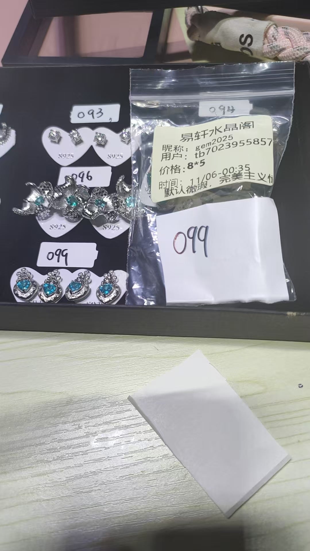 001-100 code link