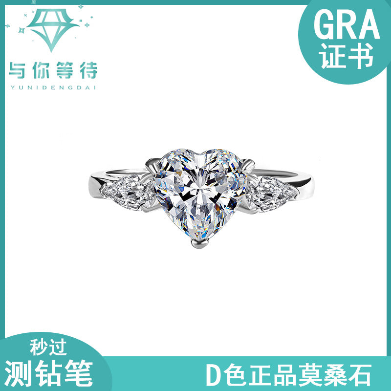 Exclusive for cross-border925Sterling Silver Plated pt950Platinum Inlaid Heart-shaped Moissanite Diamond Ring Proposal Interstitial Ring Wholesale
