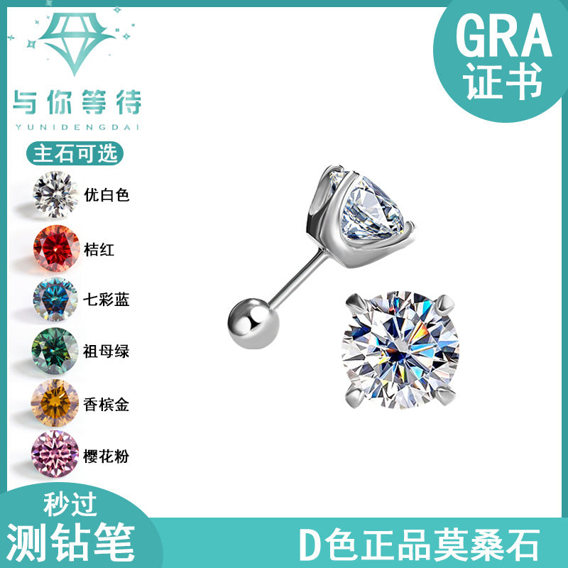 Cross-Border925Silver Moissanite Earrings Four Prong Screw Earrings 50Points1Carat 2Carat Fashion Simple Earrings
