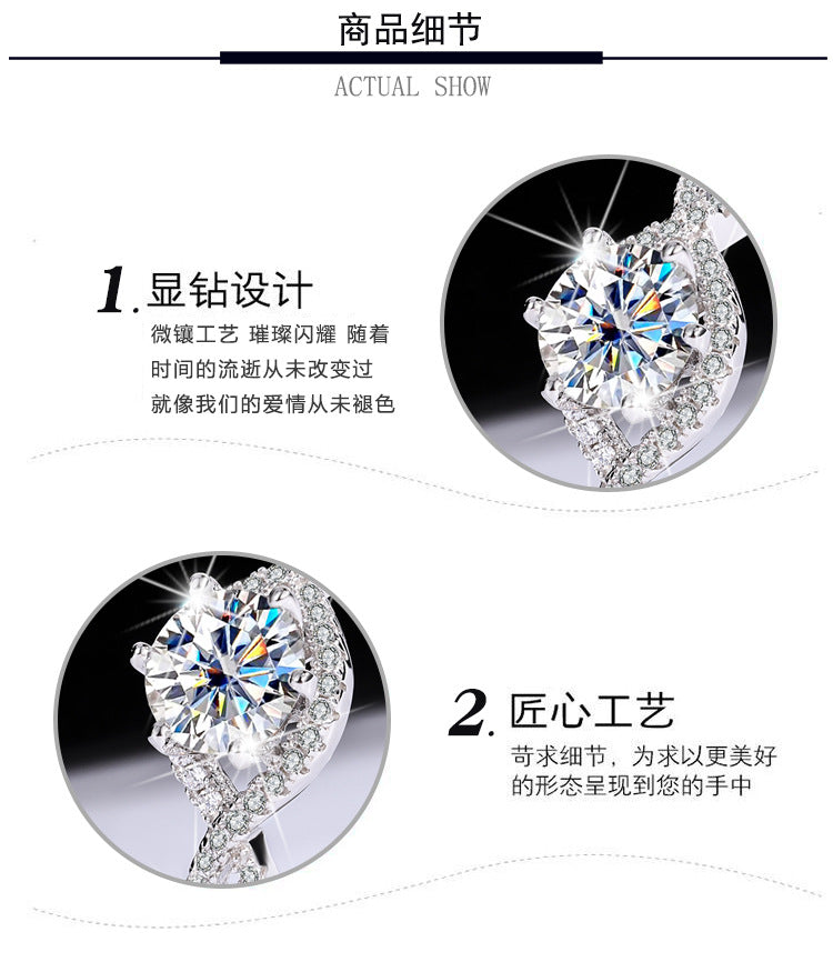 Factory Direct Sale Pure Silver Ring for Women with Moissanite Twist Arm Halo Diamond Ring One Carat Adjustable Women's Live Streaming Source Exquisite
