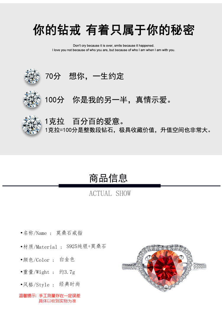 Exclusive for cross-border S925Silver Heart Women's Ring Colorful Moissanite Ring Women's Pure Silver White Gold Diamond Simulated Diamond Wholesale