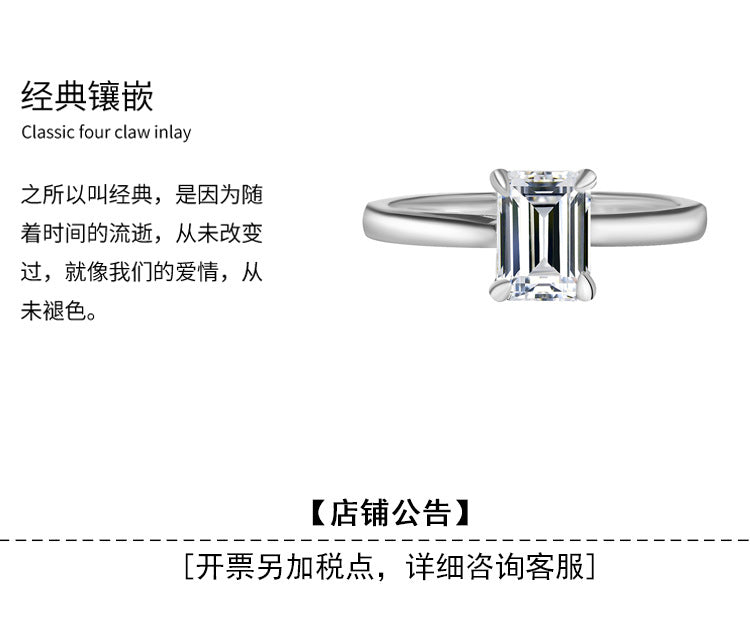 925Silver1Carat D Moissanite Ring Simple Four-Prong Emerald Cut Moissanite T Classic Home Items Wholesale