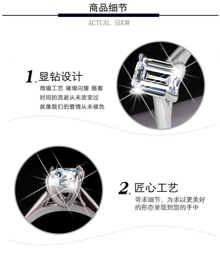 925Silver1Carat D Moissanite Ring Simple Four-Prong Emerald Cut Moissanite T Classic Home Items Wholesale