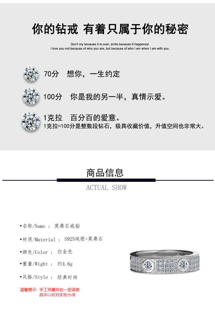 Exclusive for cross-border S925Pure Silver Moissanite Ring for Women Full Diamond Row Ring Full Moissanite High-end Exquisite Women's Ring Wholesale