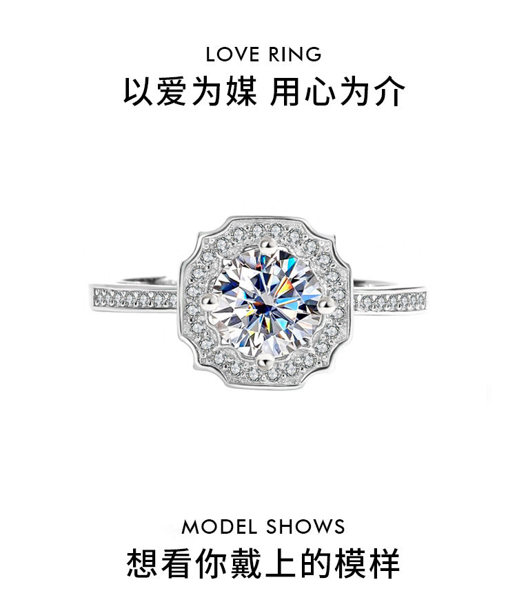 S925Sterling Silver Ring D Moissanite Moissanite Diamond Women's Imitation Sea Rui Wen Style1Carat Ring