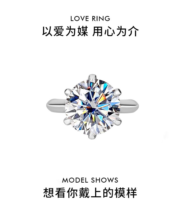 Cross-Border S925Silver T Six-Claw Moissanite3Carat5Carat Ring Classic Six-Prong Crown Proposal Ring Wholesale