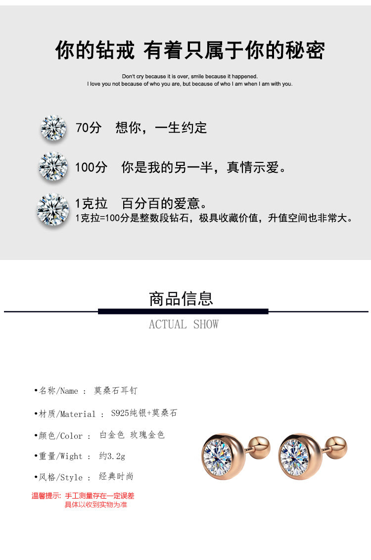 925Silver Moissanite Diamond Bubble Earrings for Women, Exquisite Super Sparkling Rose Gold Earrings, Elegant Fashionable High-end Earrings