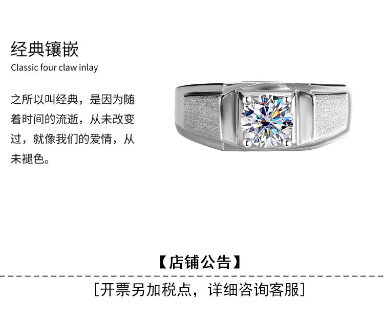 Authentic D Moissanite Diamond Ring for Men, Pure Silver, One Carat, Unique and Bold Men's Ring, Brushed Matte Ring, Live Streaming