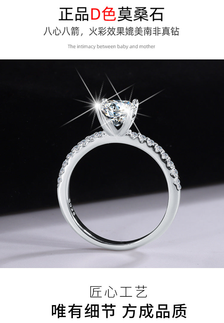 Exclusive for cross-border S925Silver Simple Four-Prong Moissanite High-End Fashion Birthday Gift Wedding Ring Factory Wholesale