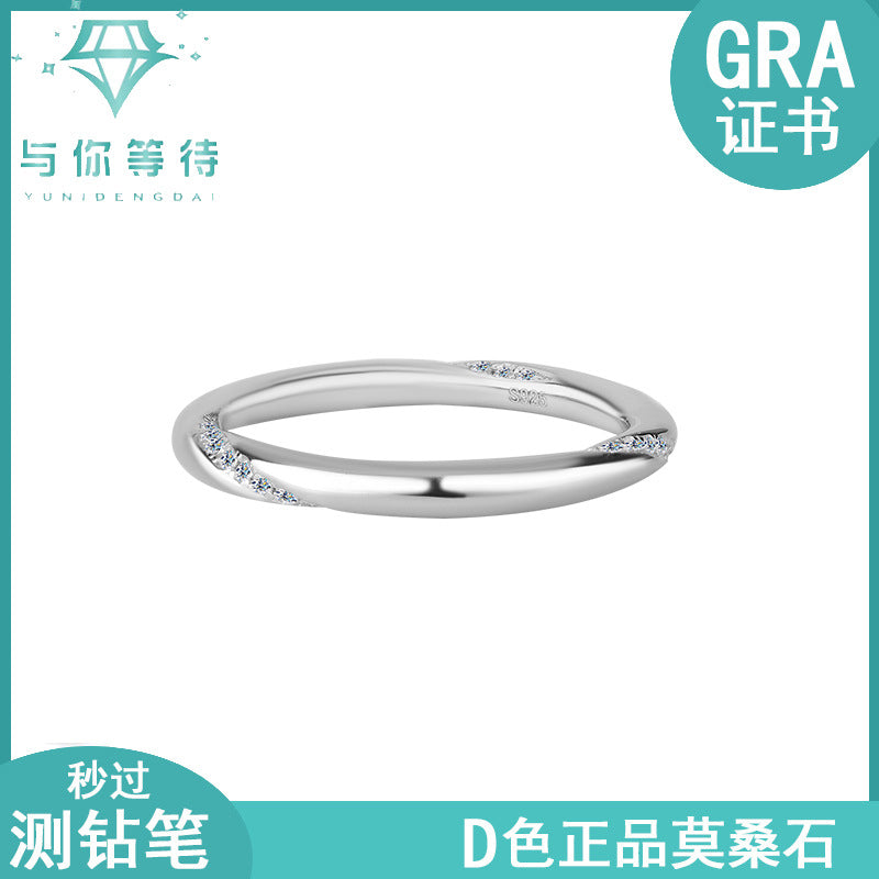 S925Sterling Silver Moissanite Mobius Ring Simple Full Diamond Women's Ring Fashion High-end Ring Factory Wholesale