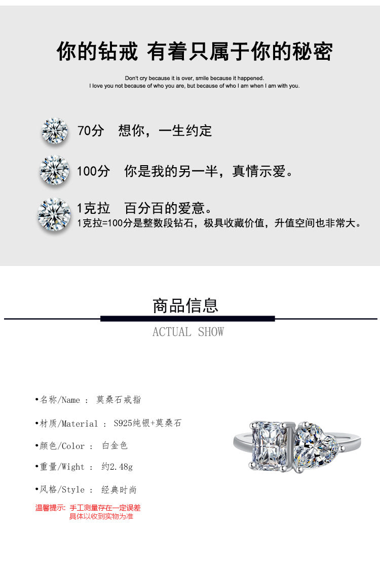 Cross-border European and American Live Streaming925Pure Silver Moissanite Classic1Carat Ring Irregular Moissanite Asymmetric Women's Ring