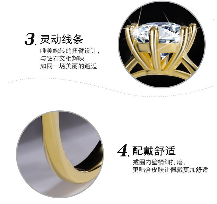 Cross-Border925Sterling Silver Plated Ring18K Golden Classic Six-Claw Moissanite Ring for Women Crown Proposal Ring Wholesale