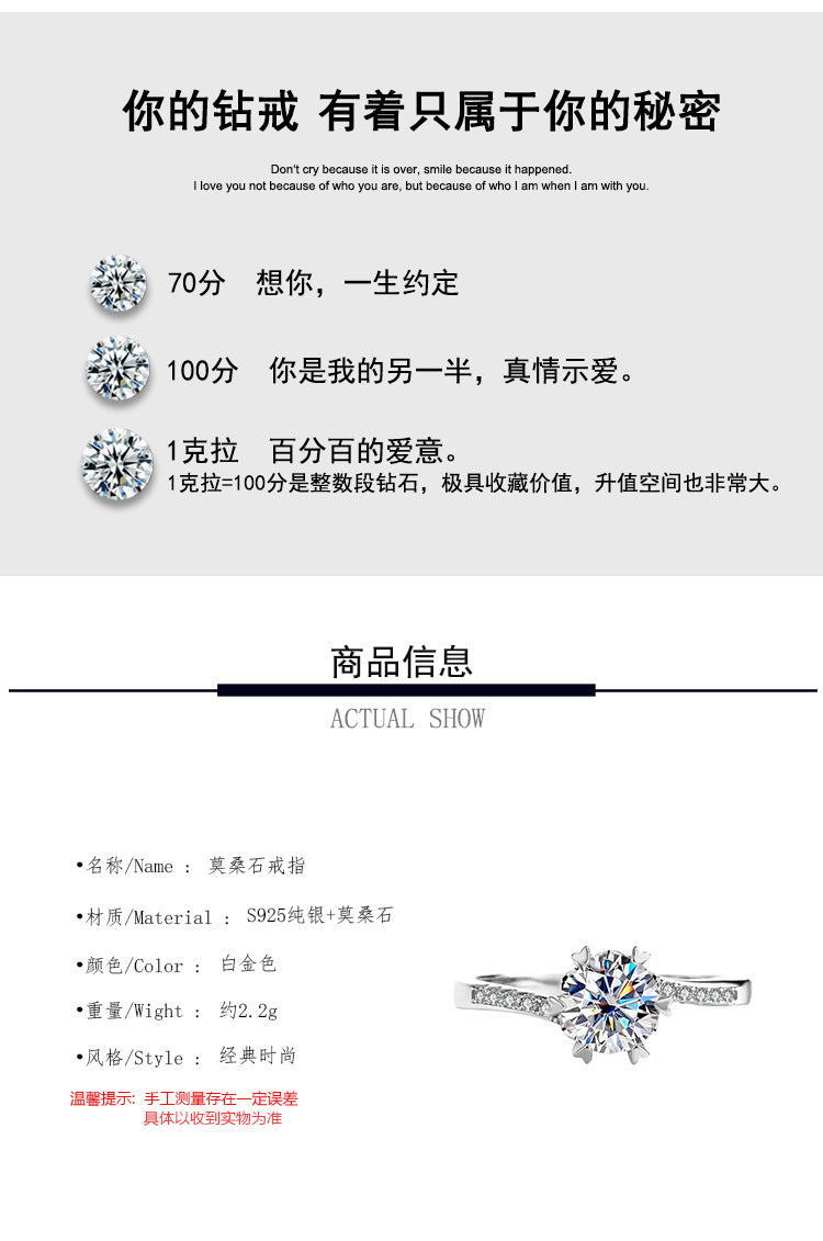 s925Sterling Silver Ring Twisted Arm Snowflake Moissanite High-end Fashion Women's Cross-border E-commerce Diamond Wholesale