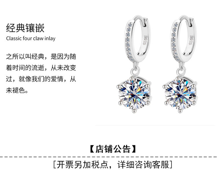 Exclusive for cross-border S925Silver Moissanite Classic Six-Prong Earrings Moissanite Diamond Earrings for Women Fashion Versatile Ear Clips Wholesale