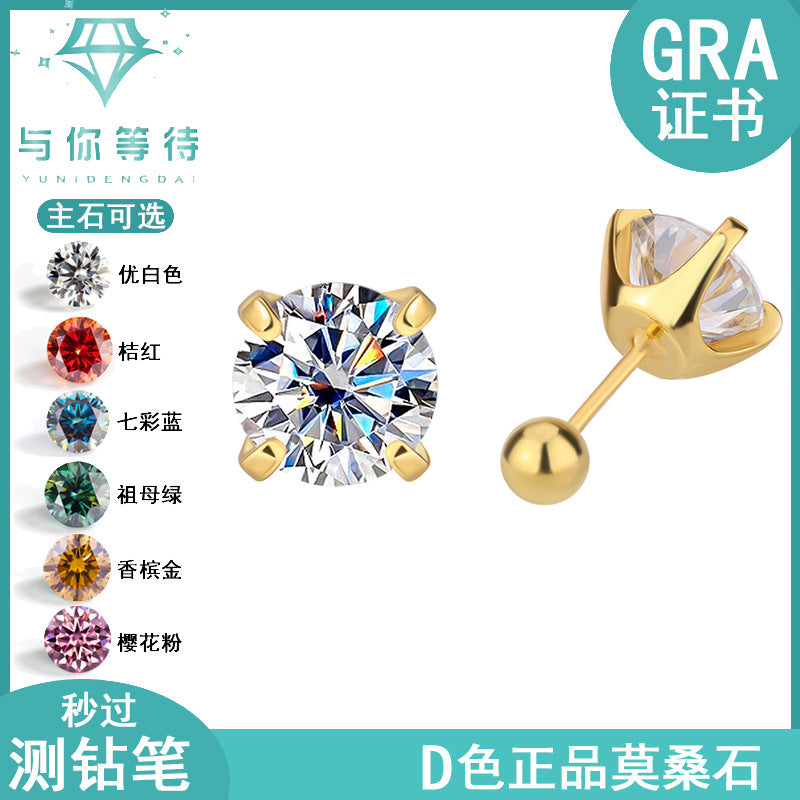 Exclusive for cross-border S925Sterling Silver Moissanite Earrings Four-Prong Screw Moissanite Stud Earrings Fashion Simple Earrings Wholesale
