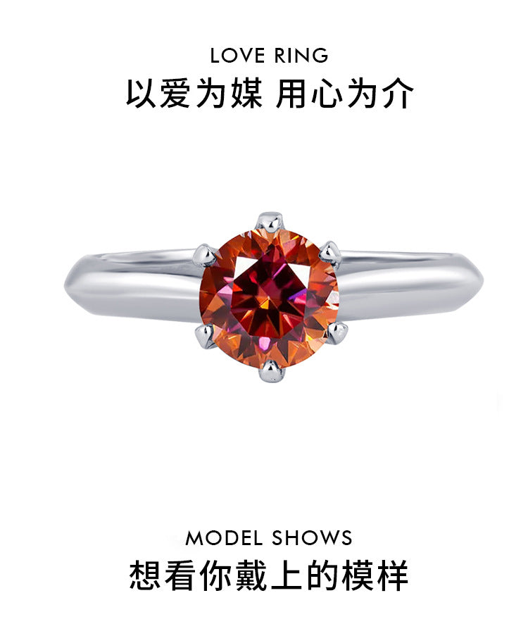 S925Sterling Silver Ring T Home Six-Prong Colorful Moissanite Women's Ring Classic Six-Prong Diamond Ring Proposal Ring Wholesale