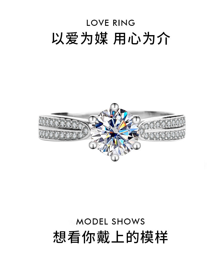 S925Silver Moissanite Starlight Queen Ring Wedding Proposal Pure Silver Ring Six-Prong Diamond Female Factory Brilliant
