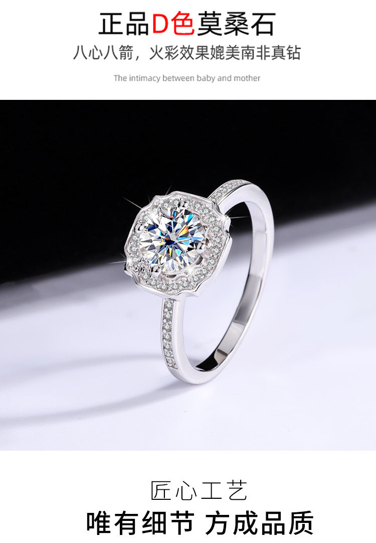 S925Sterling Silver Ring D Moissanite Moissanite Diamond Women's Imitation Sea Rui Wen Style1Carat Ring