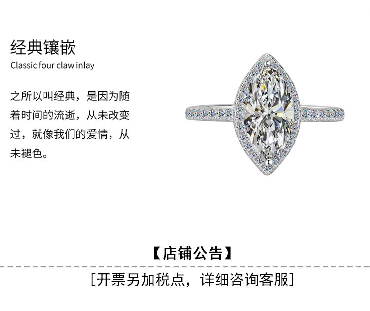 Best seller in europe and america S925Sterling Silver Moissanite Horse Eye Ring for Women Irregular Moissanite Diamond Ring Women's Ring Cross-Border Wholesale