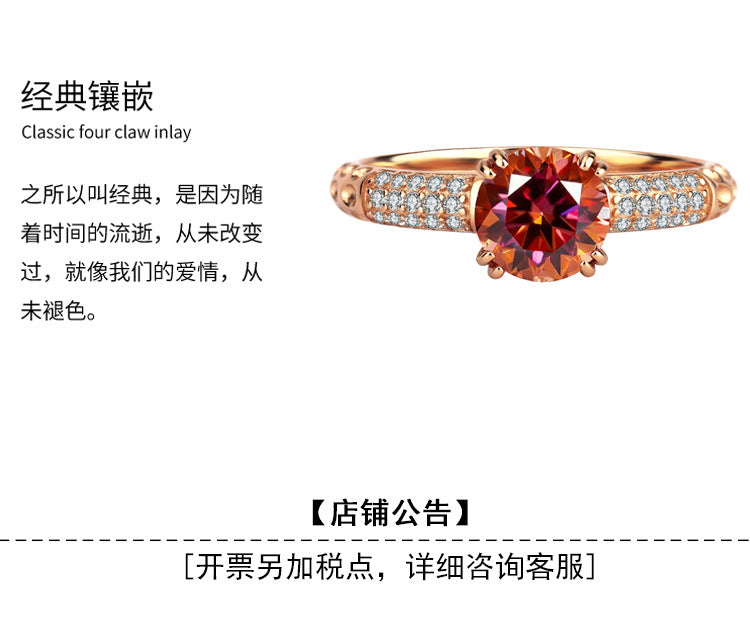 S925Sterling Silver Rose Gold Qianxun Moissanite Diamond Ring European and American TikTok Kuaishou Live Factory Wholesale Brilliant Diamond Ring