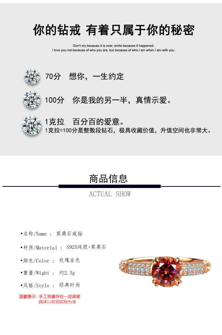 S925Sterling Silver Rose Gold Qianxun Moissanite Diamond Ring European and American TikTok Kuaishou Live Factory Wholesale Brilliant Diamond Ring