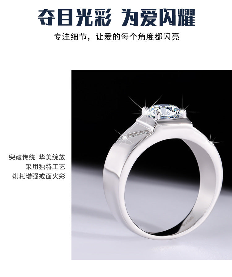 S925Pure Silver Psychic Moissanite Men's Ring Moissanite Ring Simple and Elegant Men's Ring Wedding Ring TikTok Kuaishou Live Streaming