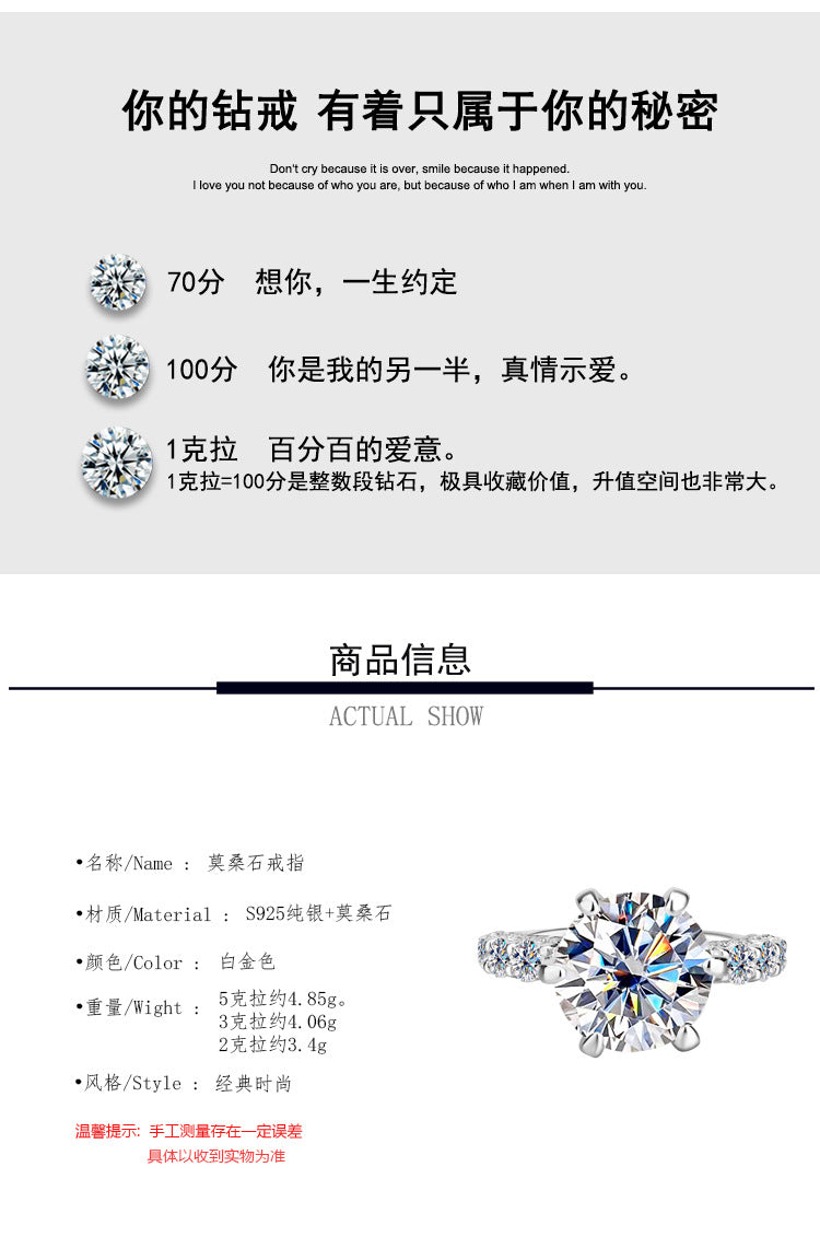 S925Silver Luxury Inlaid Moissanite White Moonlight Ring Light Luxury Exquisite Fashion High-end Goddess Style Women's Ring Factory Wholesale