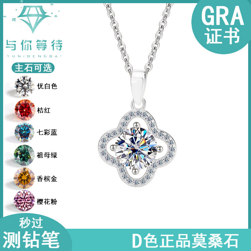 S925Sterling Silver Moissanite Four-Leaf Clover Necklace Flower Pendant Fashion High-End Moissanite Collarbone Chain Factory Wholesale