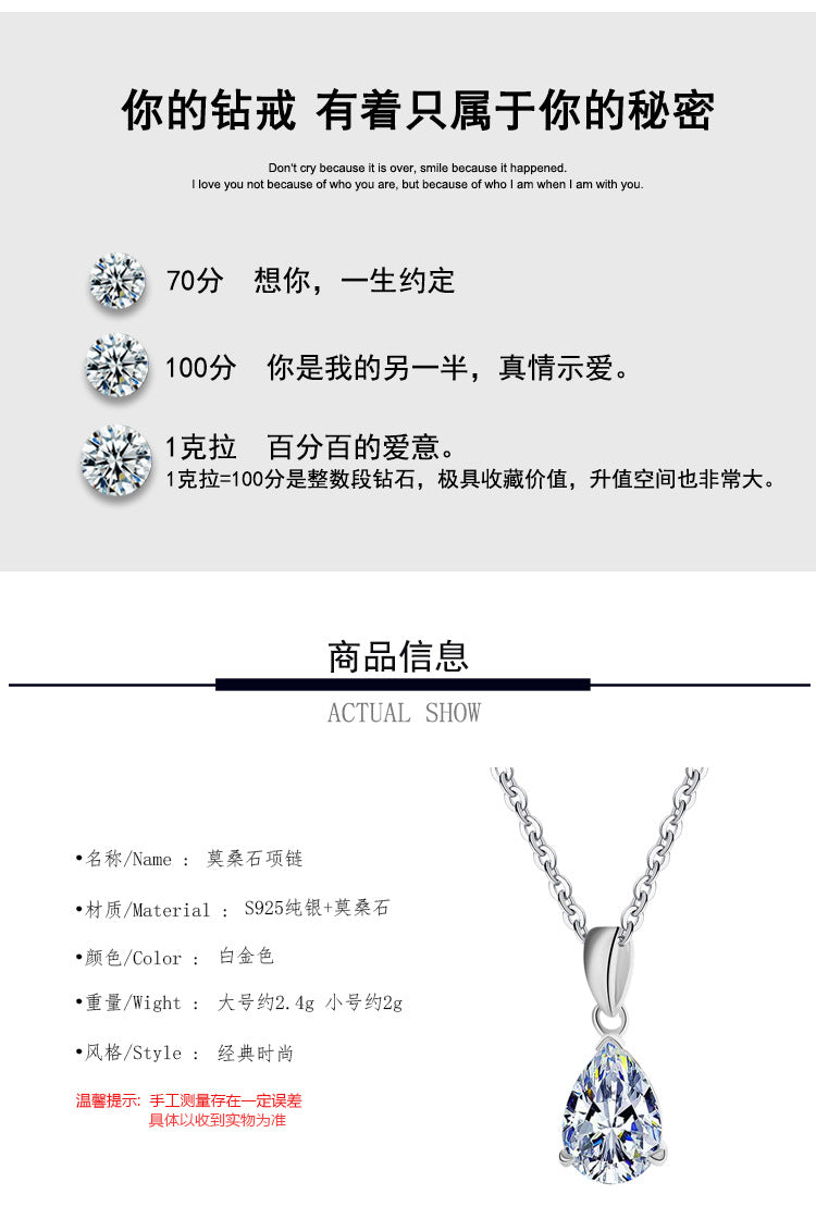 Cross-border hot selling S925Pure Silver Moissanite Pendant Water Drop Necklace for Women Simple Irregular Collarbone Chain Factory Wholesale