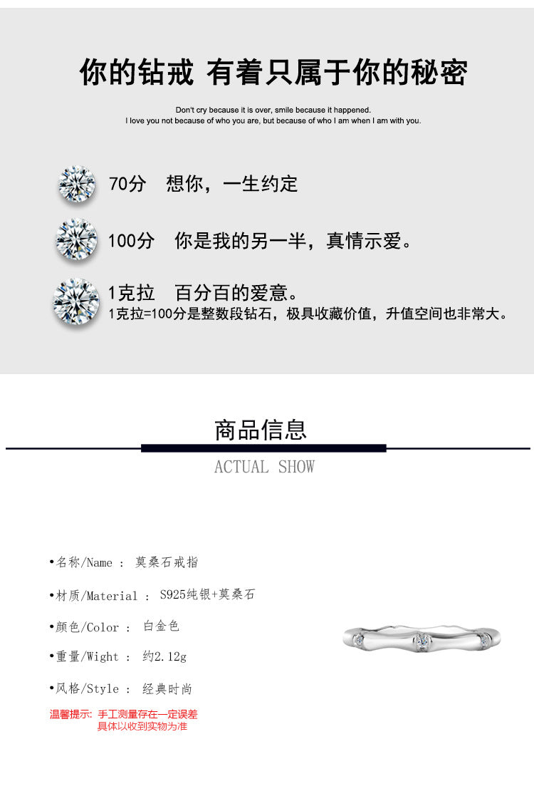 S925Pure Silver French Light Luxury Bamboo Knot Moissanite Ring Simple Fashion Couple Wedding Moissanite Diamond Couple Rings Wholesale